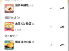 -大头力茶餐厅(花都嘉华广场店)