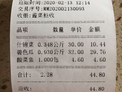 -上海全国土特产食品商场(淮海中路店)