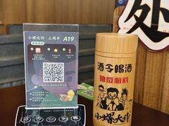 -小螺大作·螺蛳粉火锅(林和西店)