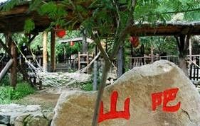 -北京水岸山吧度假村(雁栖镇店)