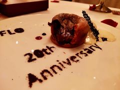 双色树莓巧克力熔岩蛋糕-福楼法餐厅FLO