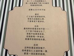 -仁义涵西餐·咖啡(中华巴洛克店)