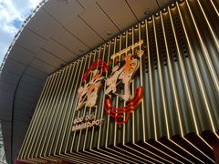 门面-啫神·广州地标美食(北京路店)