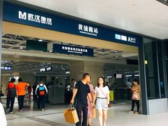 -黄浦路(地铁站)