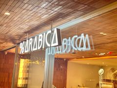 -% Arabica阿拉比卡咖啡(武汉天地店)