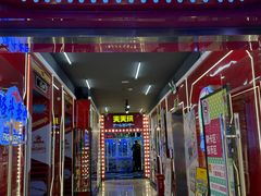 -天天玩X秋葉原日系动漫游戏中心