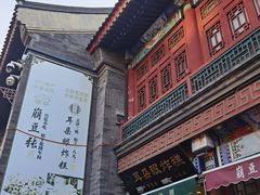 -古文化街旅游区