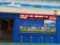 -黄金海岸水上乐园