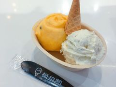 -极拉图·现制冰淇淋(大卫城店)