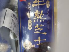 -好利来(柳北店)