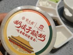 -紫光园烤鸭(前门大栅栏店)