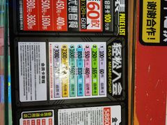 -反斗乐园(领展中心城店)