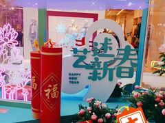 -鹏欣水游城