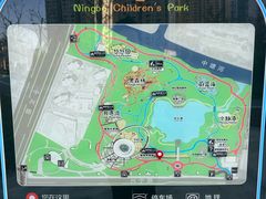 -宁波儿童公园(鄞州区)