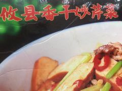 -红色湘菜馆(春风店)