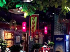 大堂-北平食府(马鞍山路店)
