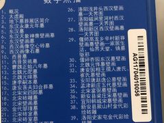 -洛阳古墓博物馆