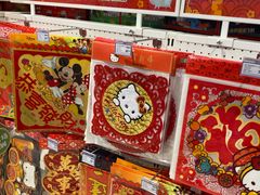 -TOYSRUS玩具反斗城(苏州中心店)