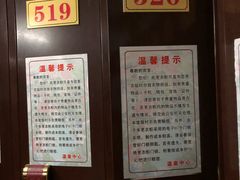 -金孔雀温泉旅游度假村