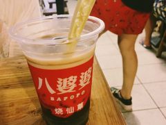 -八婆婆烧仙草(中山路店)