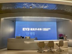 -东北大学附属辽宁爱尔眼科医院