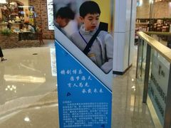-海天博乐击剑俱乐部(港汇中心店)