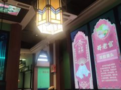 -哥老官重庆美蛙鱼头(宝山龙湖店)