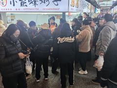 -大连熟食品交易中心