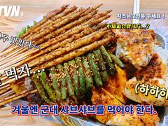 -非凡烧烤(历史博物馆店)