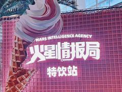 -温都水城·水梦奇缘