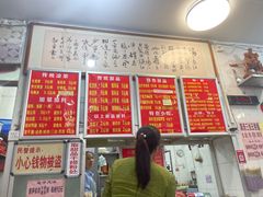 -南宁市连升风味小吃店