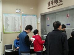 -上海市眼病防治中心(康定路院区)