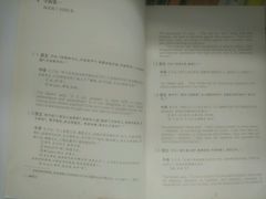 -杭州市萧山图书馆