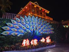 -深圳锦绣中华民俗村