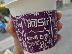-阿sir咖啡(陶谷新村店)