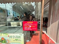 -许阿姨糕团店(南京总店)