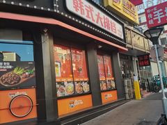 -万佳广场(台东店)