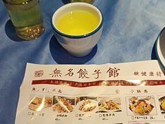 -无名饺子馆(康湖路店)