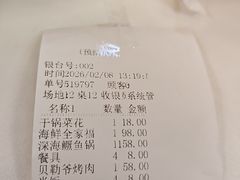 -福顺居(刘家窑店)
