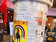 -老厨家(中央大街西七道街店)