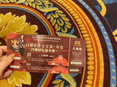 -沈阳皇朝万鑫酒店