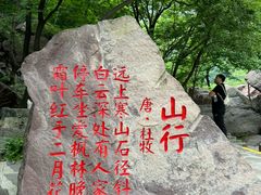 -河南宝泉旅游区