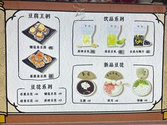 -品腐记·豆腐王朝(老门东总店)