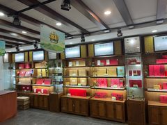 -张一元(总店)