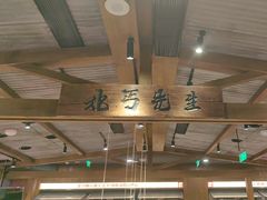 -北丐先生·野馄饨烧烤(雨花万象店)