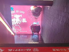 -扬州狮子楼·非遗淮扬菜(东关街店)
