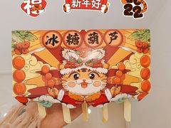 -万达广场(沈阳铁西店)