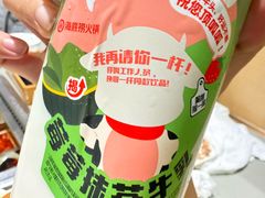 -海底捞火锅(南京红山常发广场店)