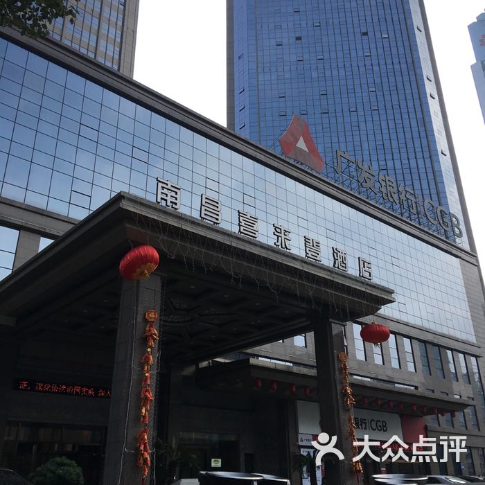 南昌喜来登酒店