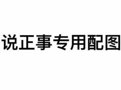 -津津老鸭粉丝馆(正东路店)